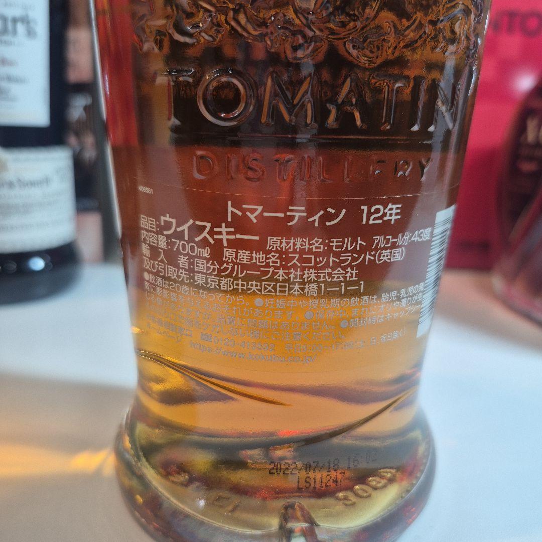 ウイスキー　ブランデー　まとめ売り