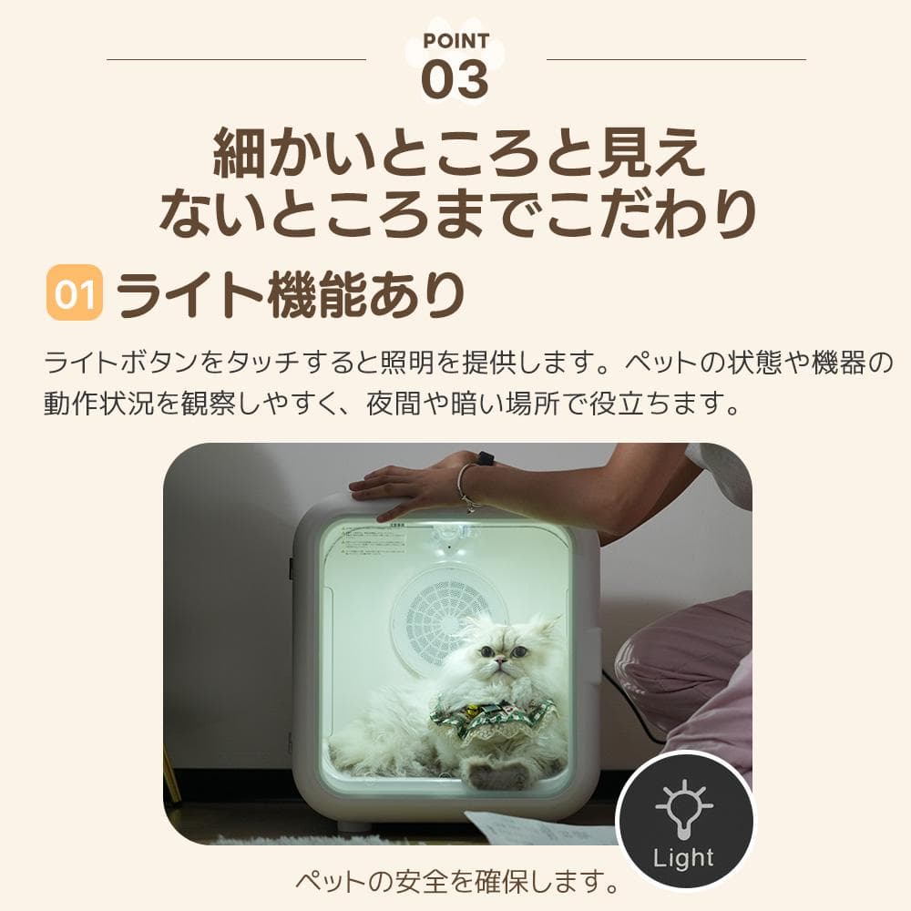 ペットドライルーム ペットドライヤー 52L大容量 12.5kgまで対応 犬/猫