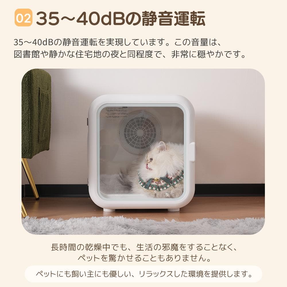 ペットドライルーム ペットドライヤー 52L大容量 12.5kgまで対応 犬/猫