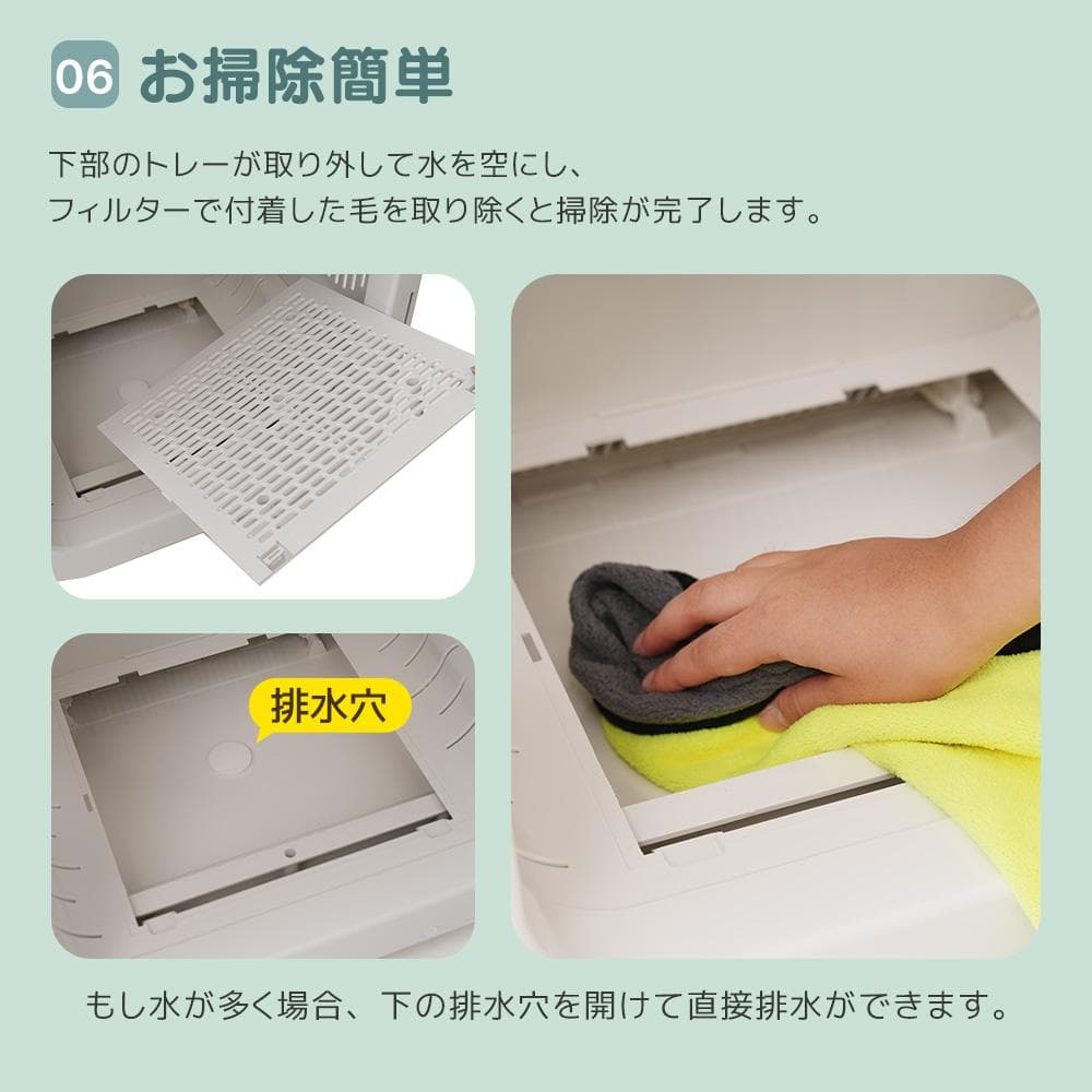 ペットドライルーム ペットドライヤー 52L大容量 12.5kgまで対応 犬/猫