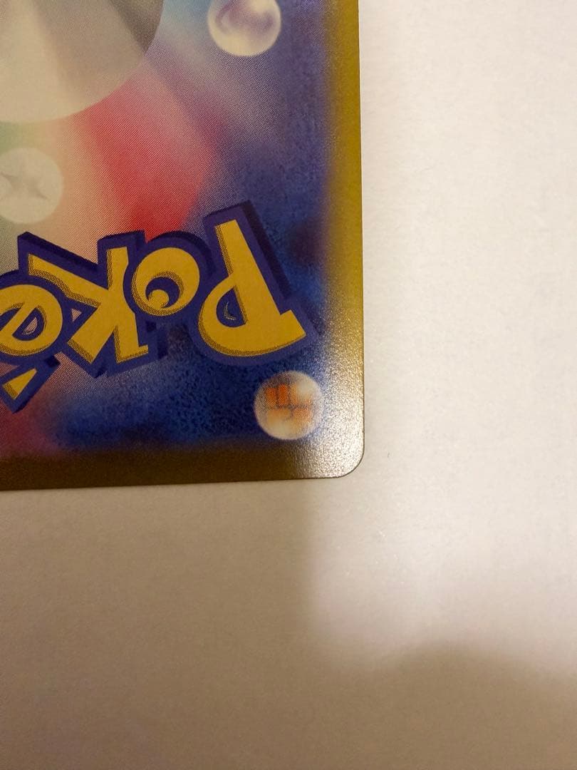 ミュウツーV SR S10b Pokémon GO 073/071極美品