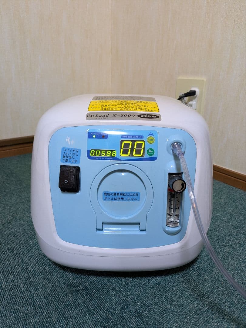 ユニコム 酸素濃縮器 オキシランド Z-3000 付属品全て有り