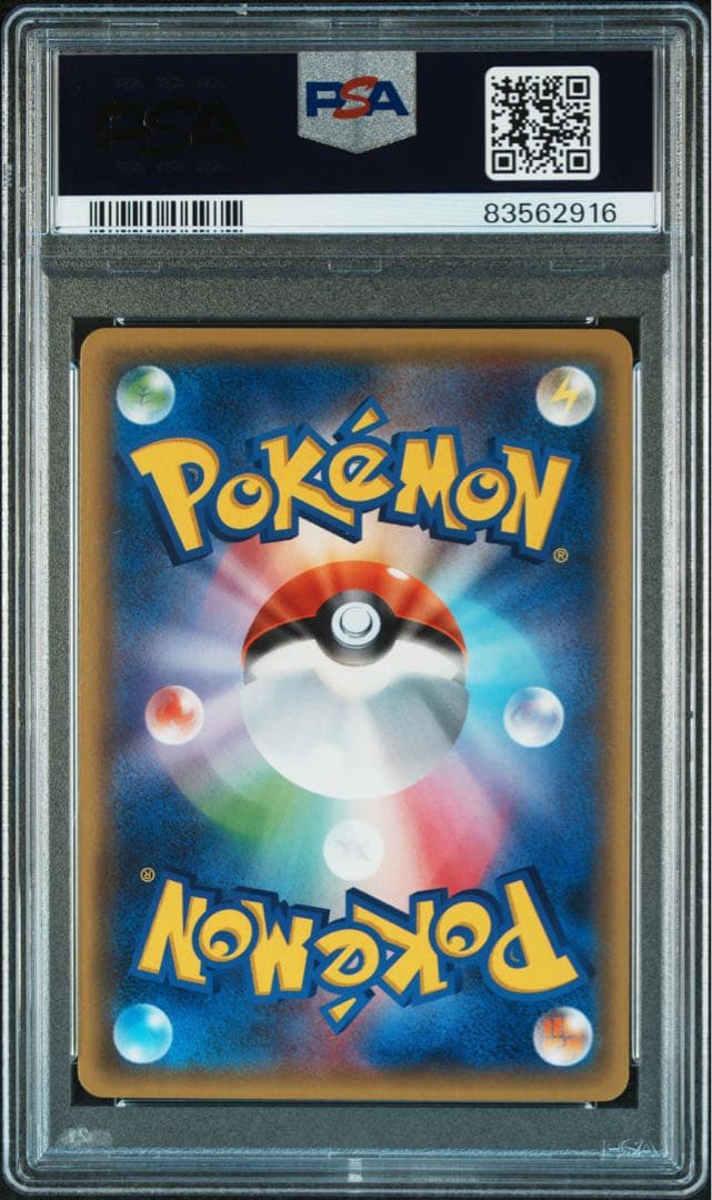 【PSA10】MミュウツーEX SR (XY) 青い衝撃 063/059