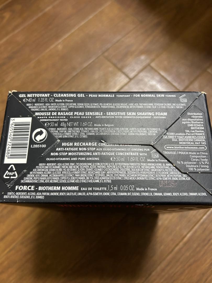限定品！BIOTHERM HOMME HIGH RECHARGE セット