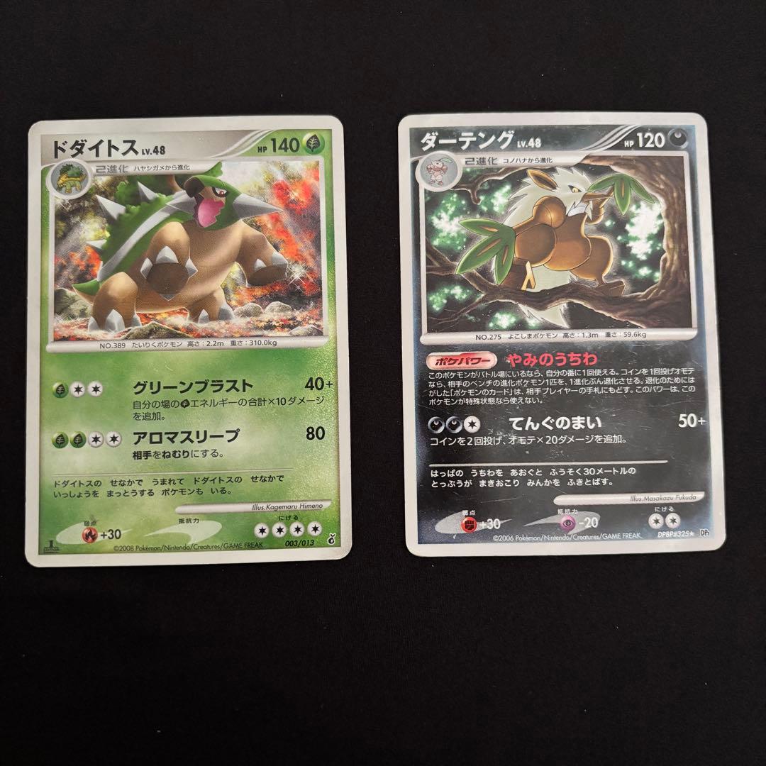 【引退品】ポケモンカード まとめ売り グレイシアなど12枚 絵柄部分キラ加工