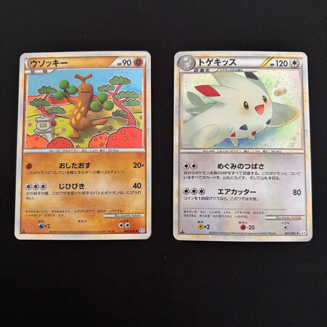 【引退品】ポケモンカード まとめ売り グレイシアなど12枚 絵柄部分キラ加工