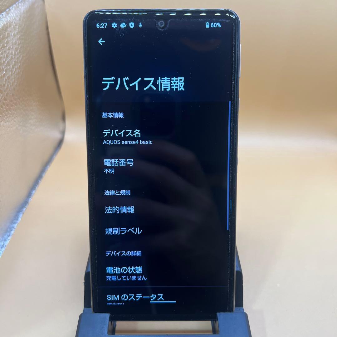J108 AQUOS sense4 A003SH Y!mobile スマホ本体