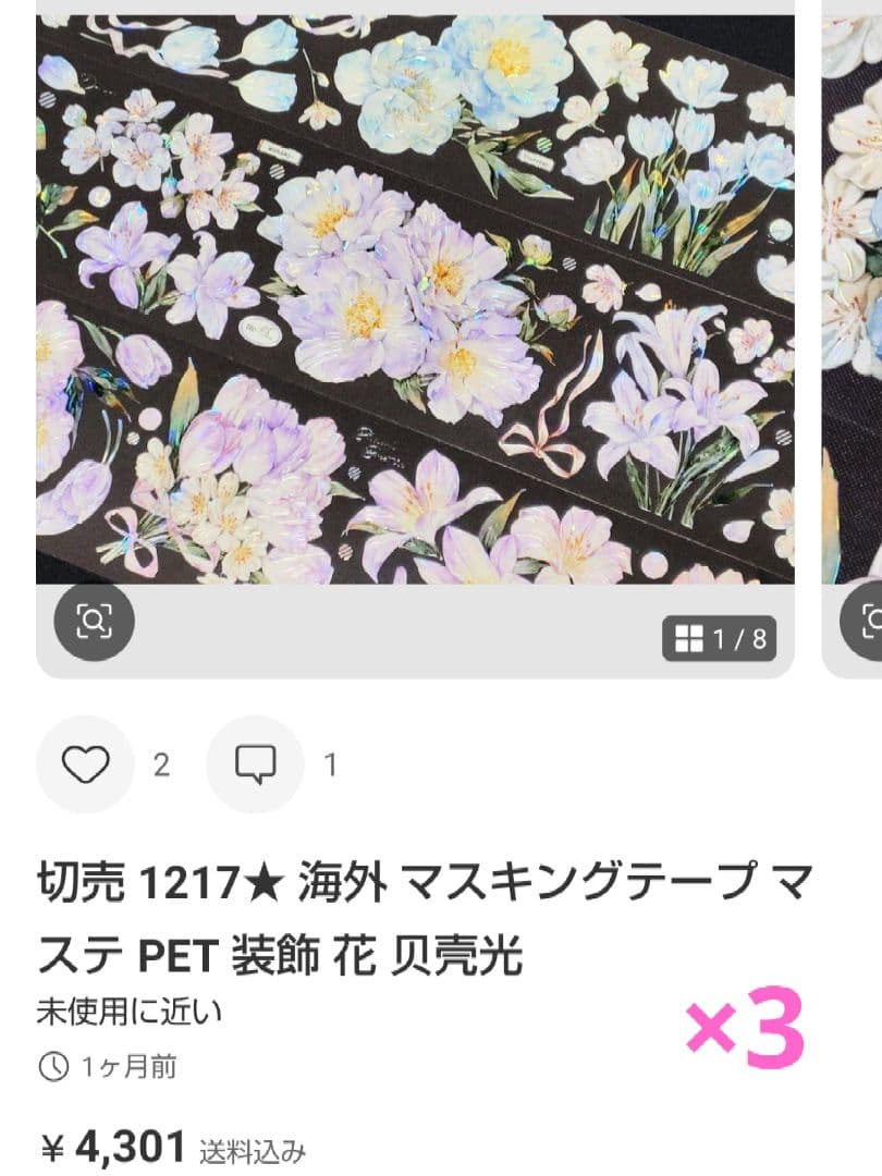 ★フルーツ大好き★