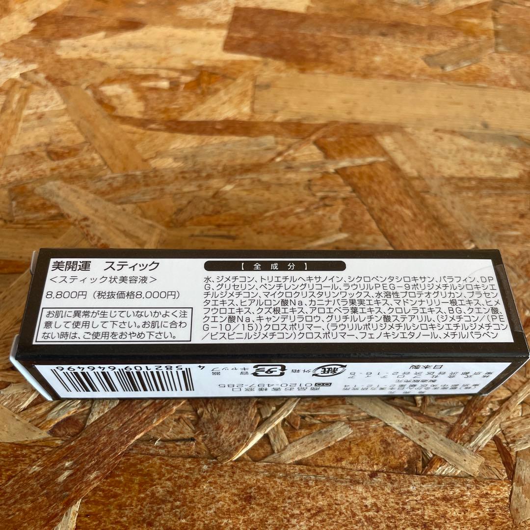こだまさん