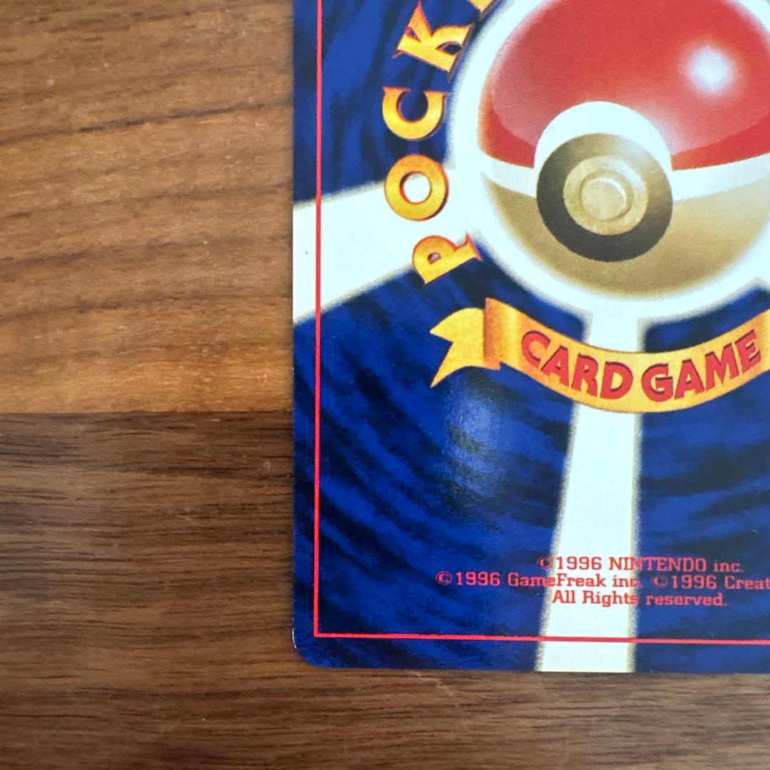 マリル イントロパック★neo