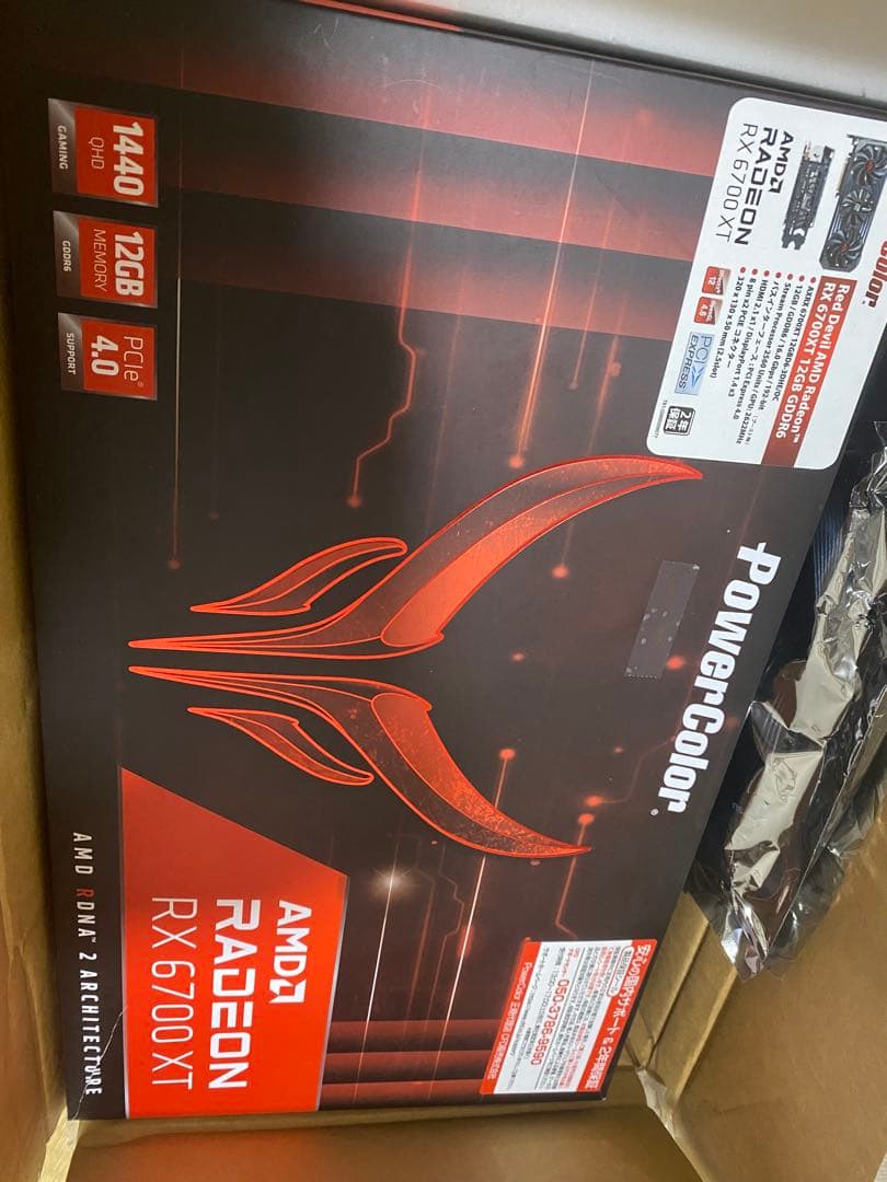 Red Devil AMD Radeon™ RX 6700 XT 12GB