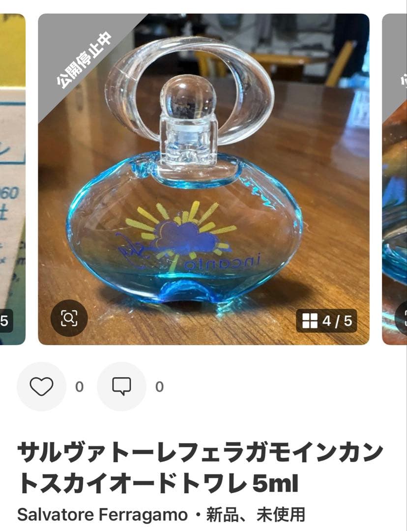 ミニ香水（アナスイ、フェラガモ、ヴェルサーチ等）13個のうち箱入り7個