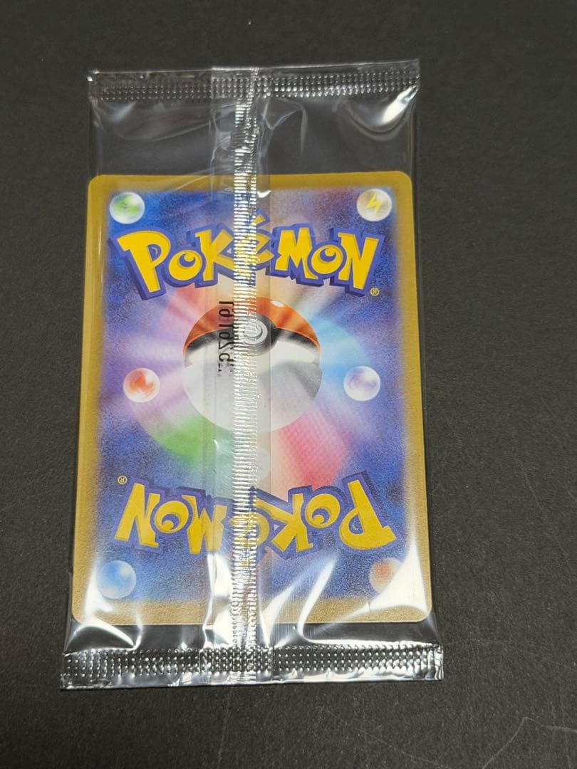トウホクのピカチュウ 未開封 ポケモンカードゲーム