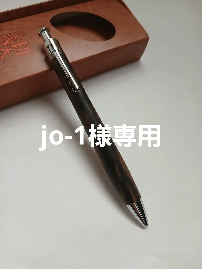 工房楔 黒柿孔雀杢 ルーチェペン ボールペン