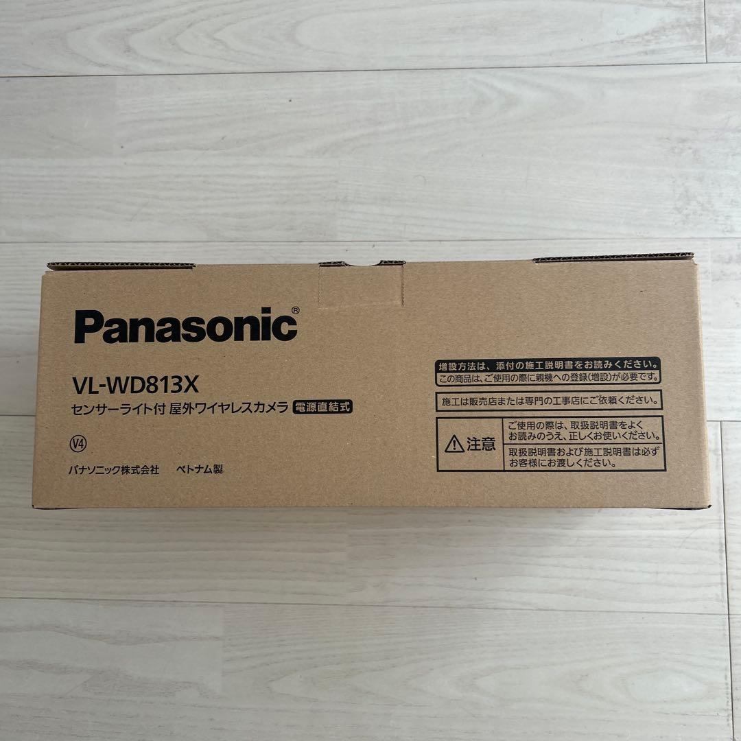 Panasonic VL-WD813X センサーライト付屋外カメラ