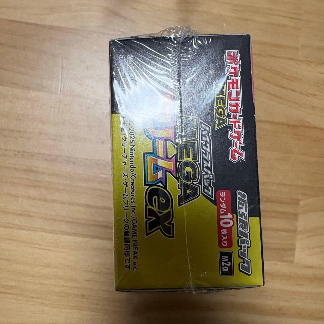 ポケモンカードBOX メガドリームex シュリンク付き　1BOX