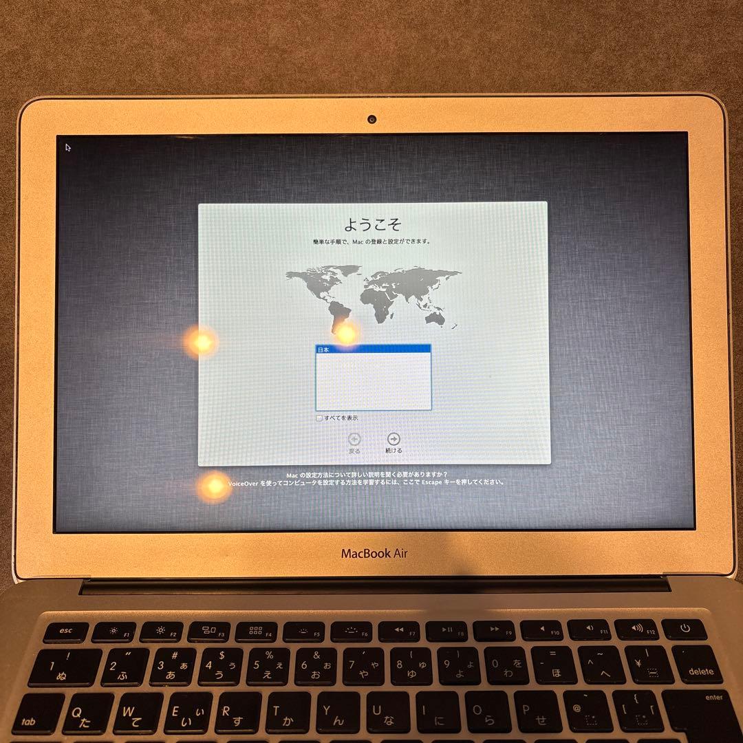 MacBook Air 2013 中古 シルバー 128GB