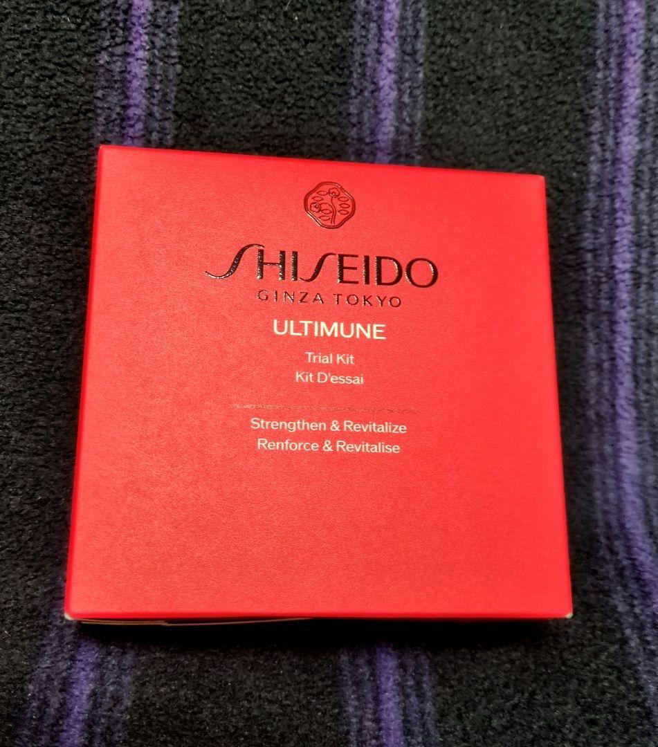SHISEIDO ULTIMUNE トライアルキット