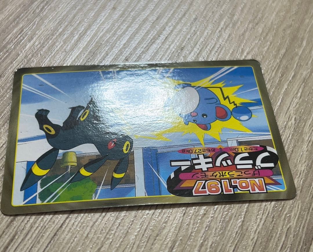 ブラッキー No.197 トップ ポケットモンスター