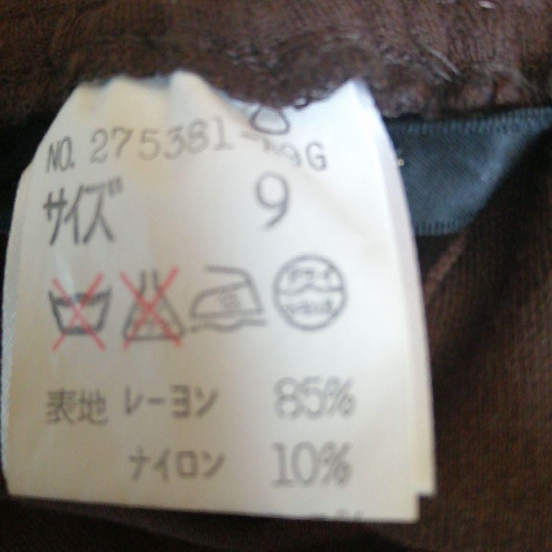 伊太利屋のスカートです。
