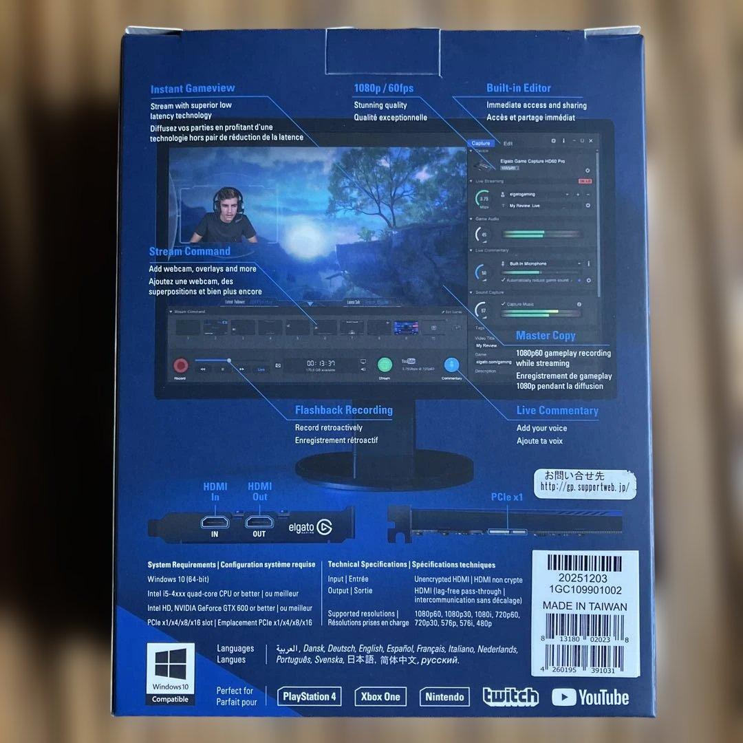 Elgato Game Capture HD60 Pro キャプチャーボード