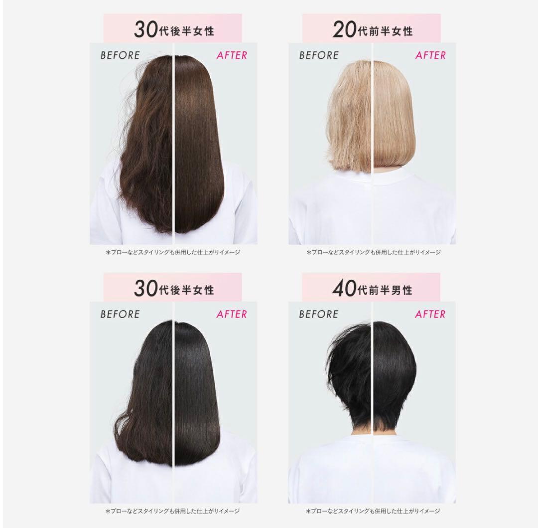 【5セットまとめ売 新品未使用】Straine ストレインヘアケアセット ソフト