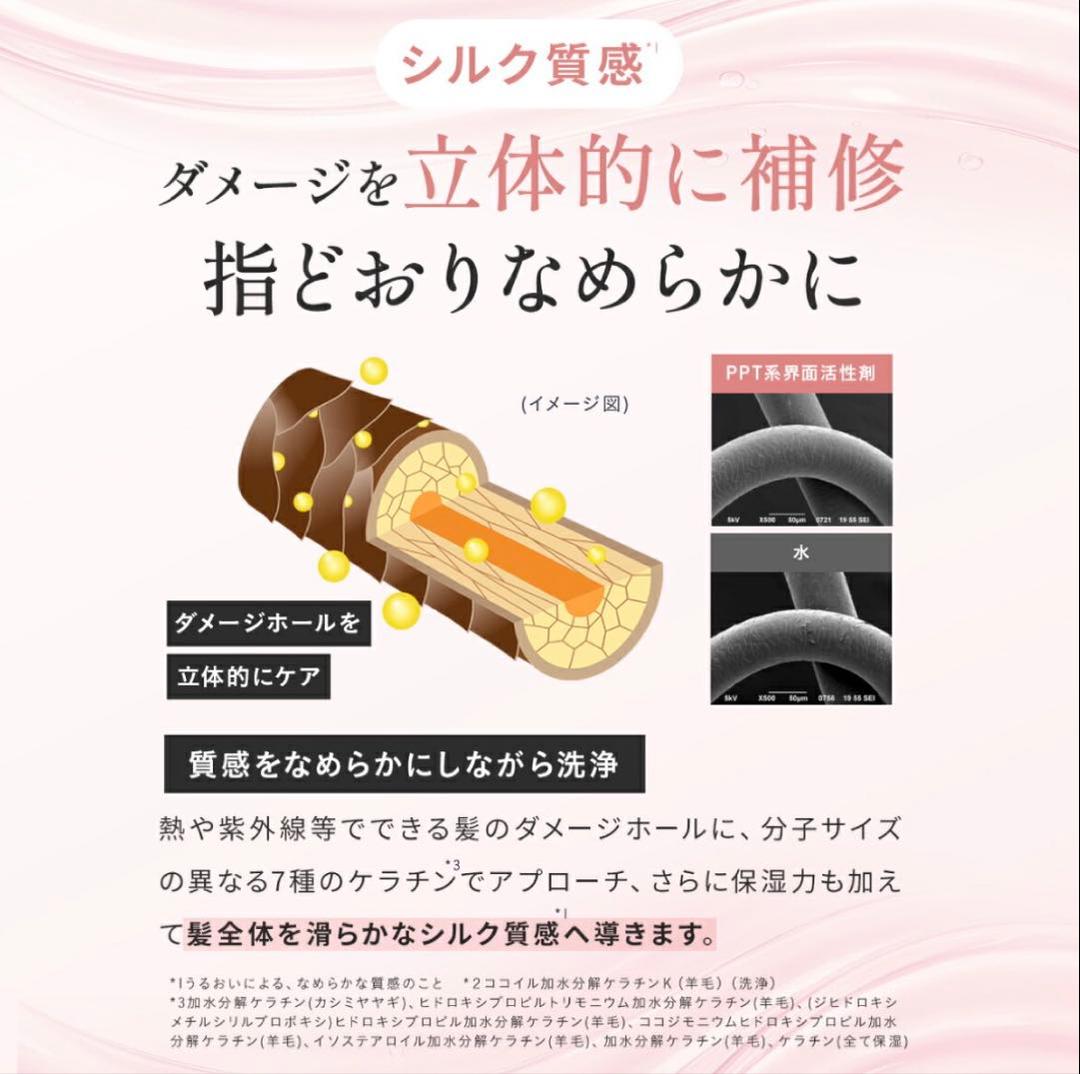 【5セットまとめ売 新品未使用】Straine ストレインヘアケアセット ソフト