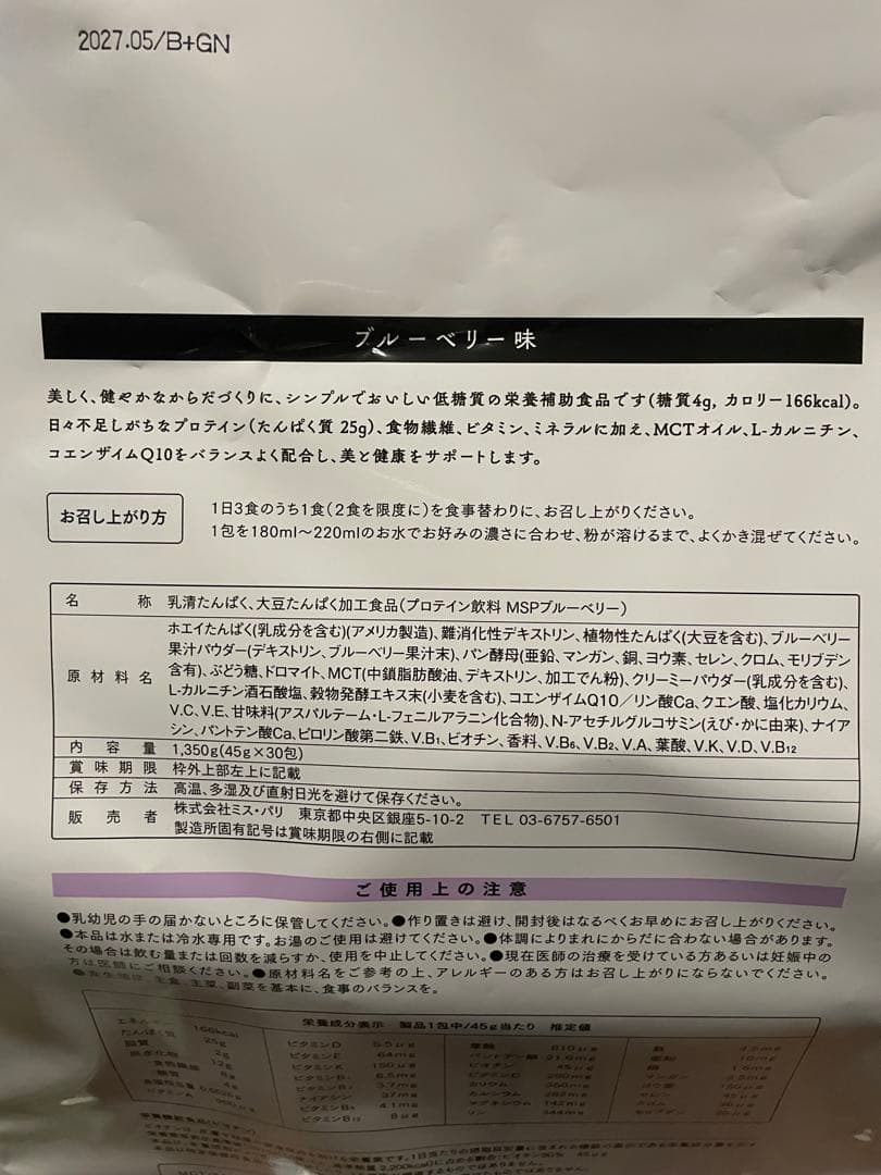 つぐたん