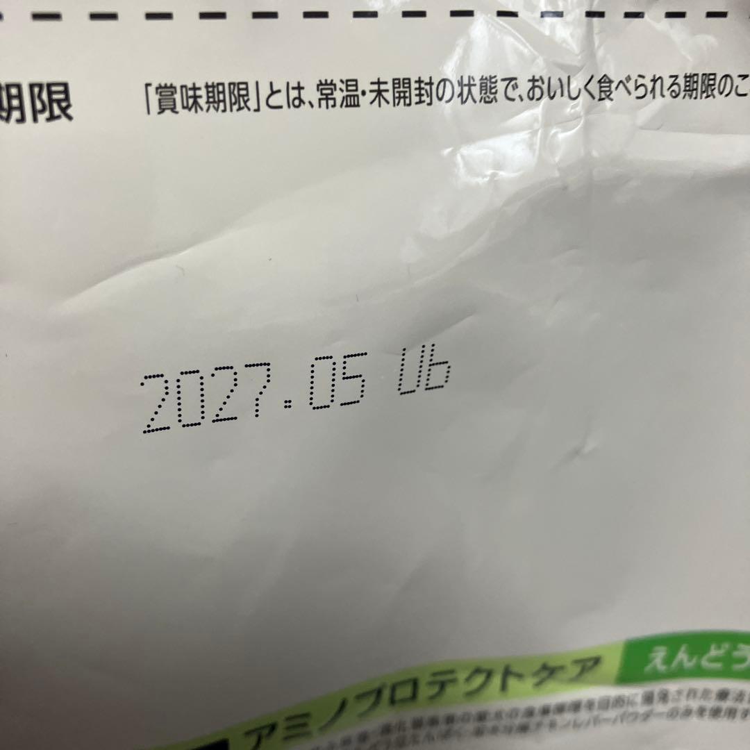 Dr's Care アミノプロテクトケア えんどう豆 3kg +500g