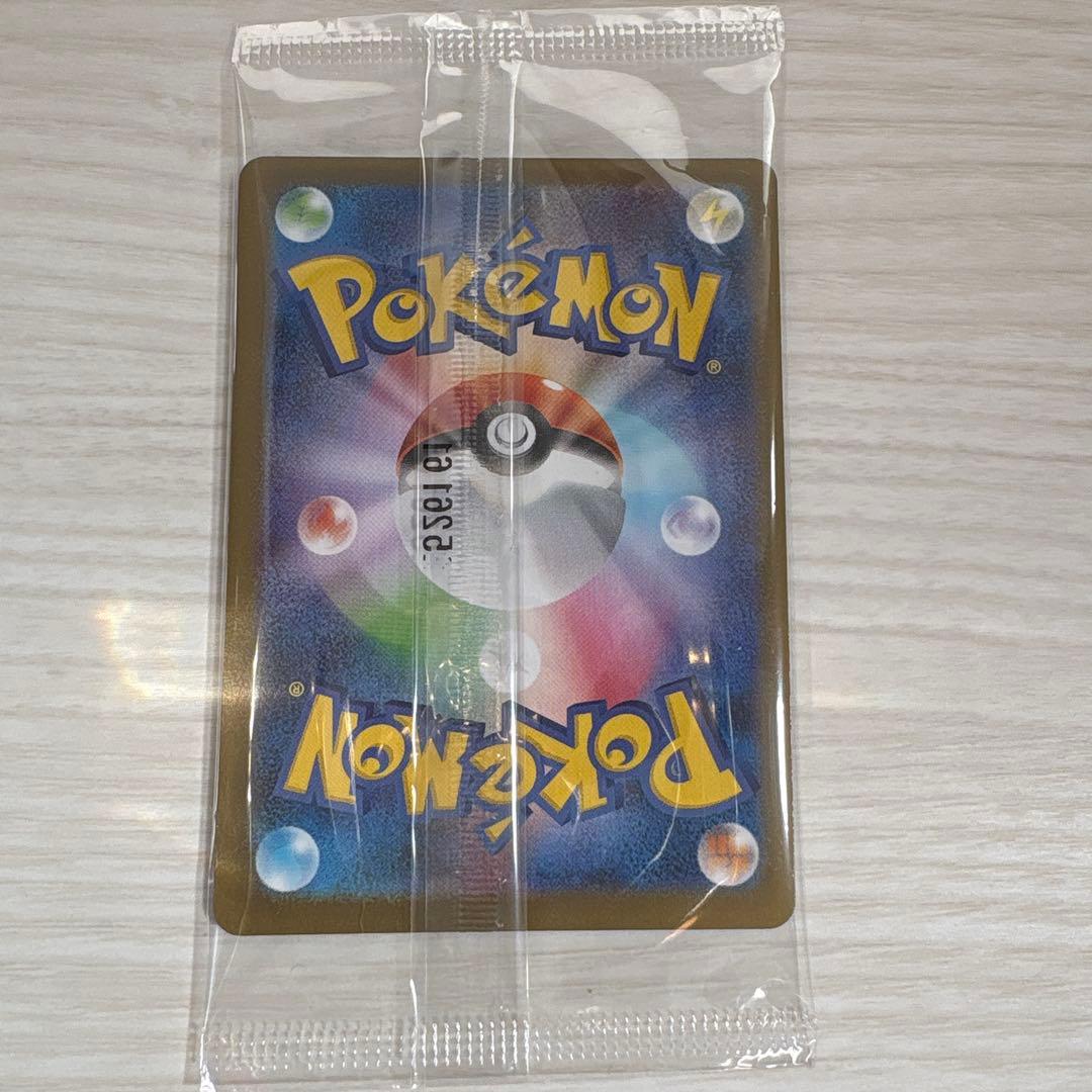 トウホクのピカチュウ ポケモンセンタートウホク　未開封　プロモ　ポケモンカード