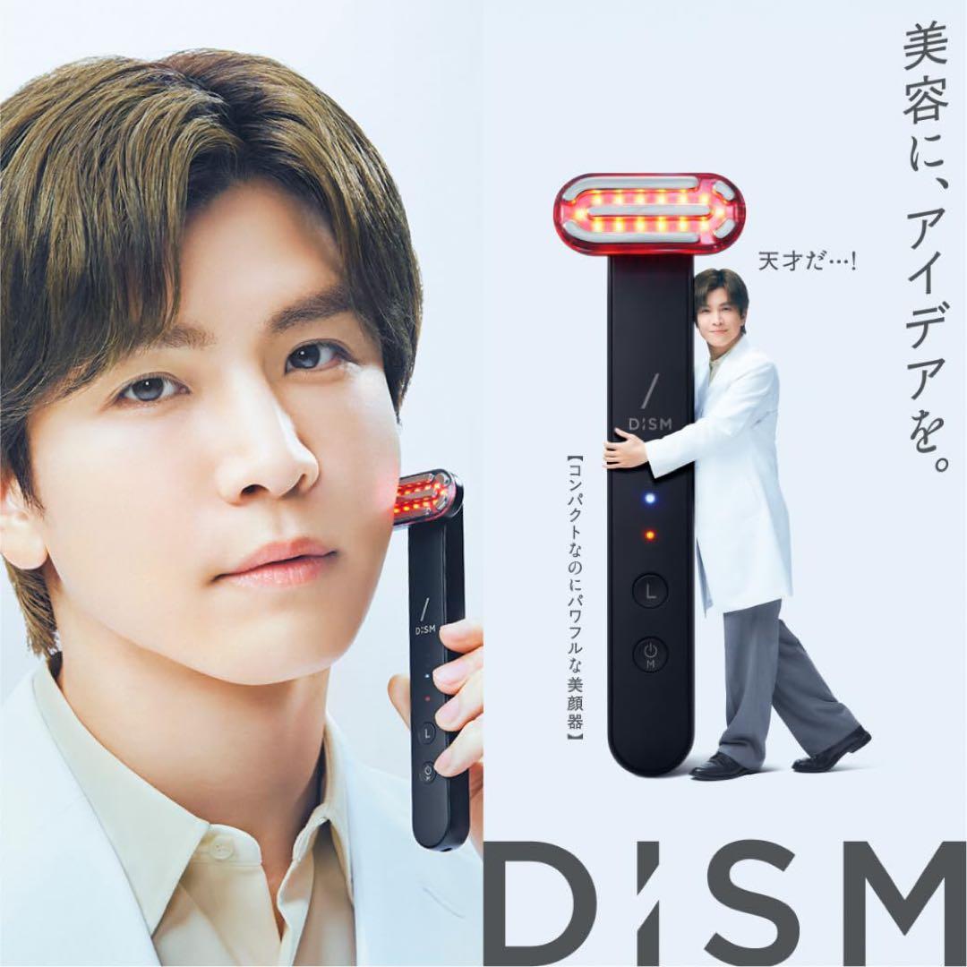 岩田剛典アンバサダー❣️DISM 美顔器 医師監修 1台8役 EMS リフトアップ
