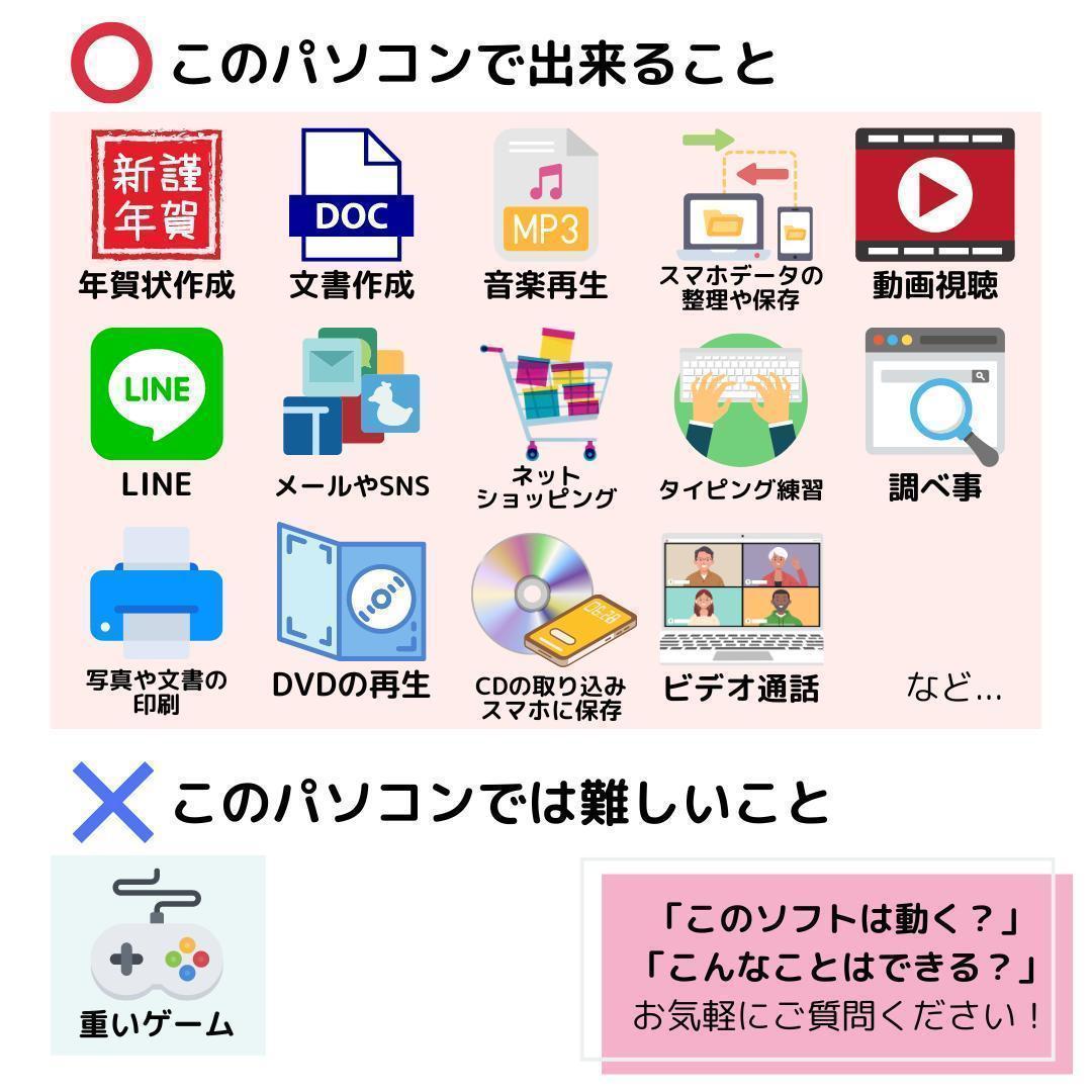 M*-様 i7搭載！　Windows11ノートパソコン✨オフィス付き✨NEC　爆