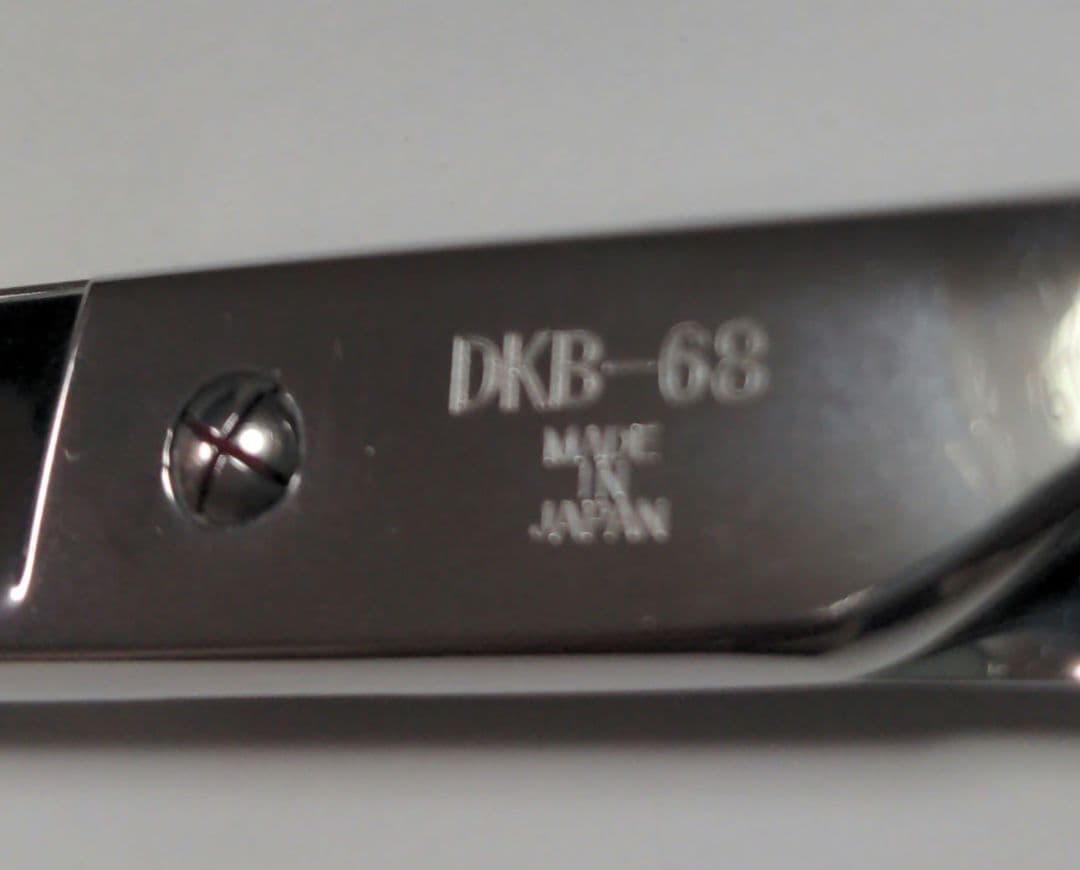 トリミングシザー DKB-68 日本製 DOGWELL