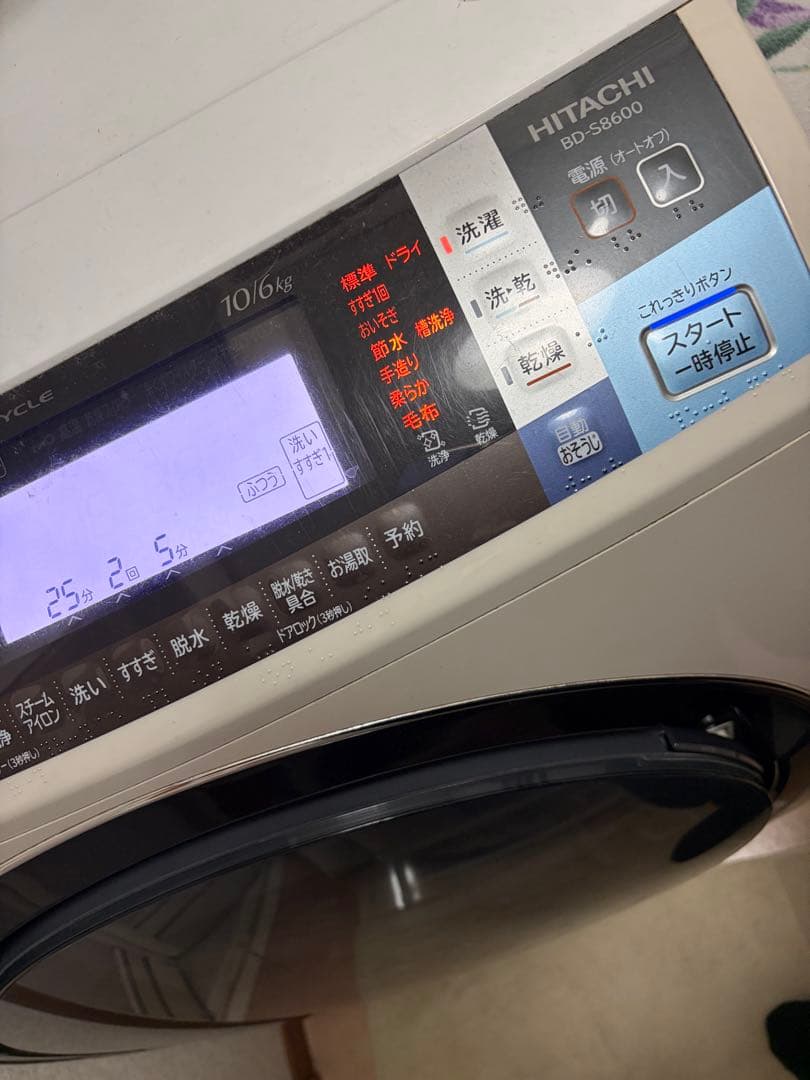 日立　ドラム式洗濯機　ビッグドラムスリム　BD-S8600L 2014年式