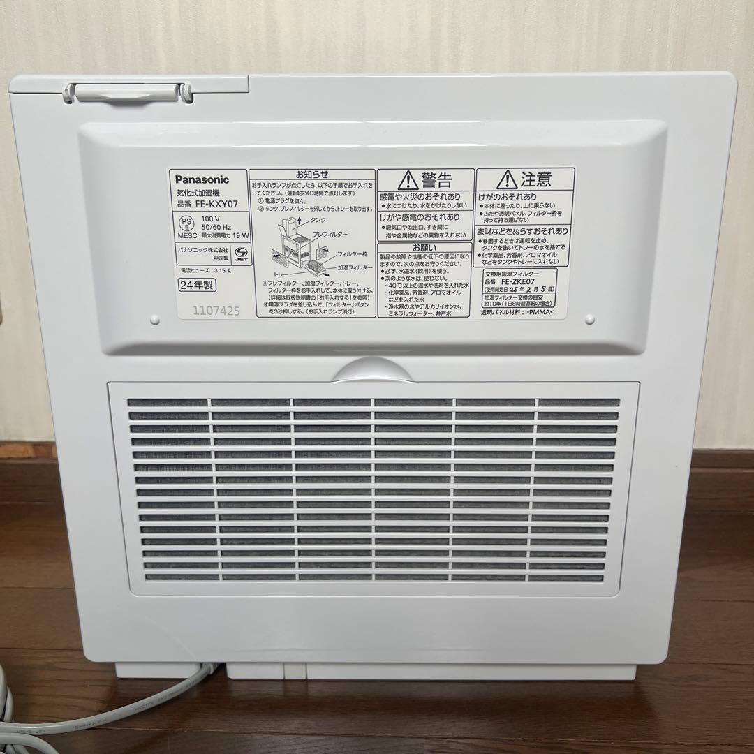 Panasonic 気化式加湿器 FE-KXY07 ホワイト2024年製