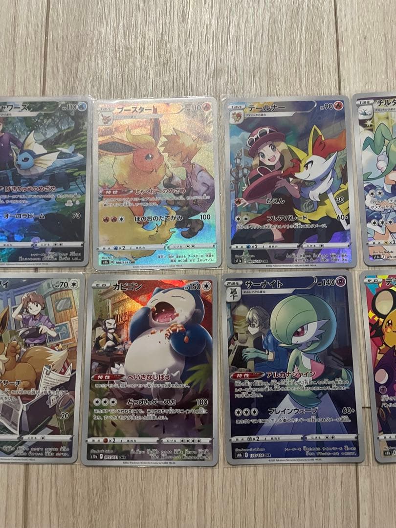 ポケモンカード chr ブイズ リザードン 等10枚まとめ売り