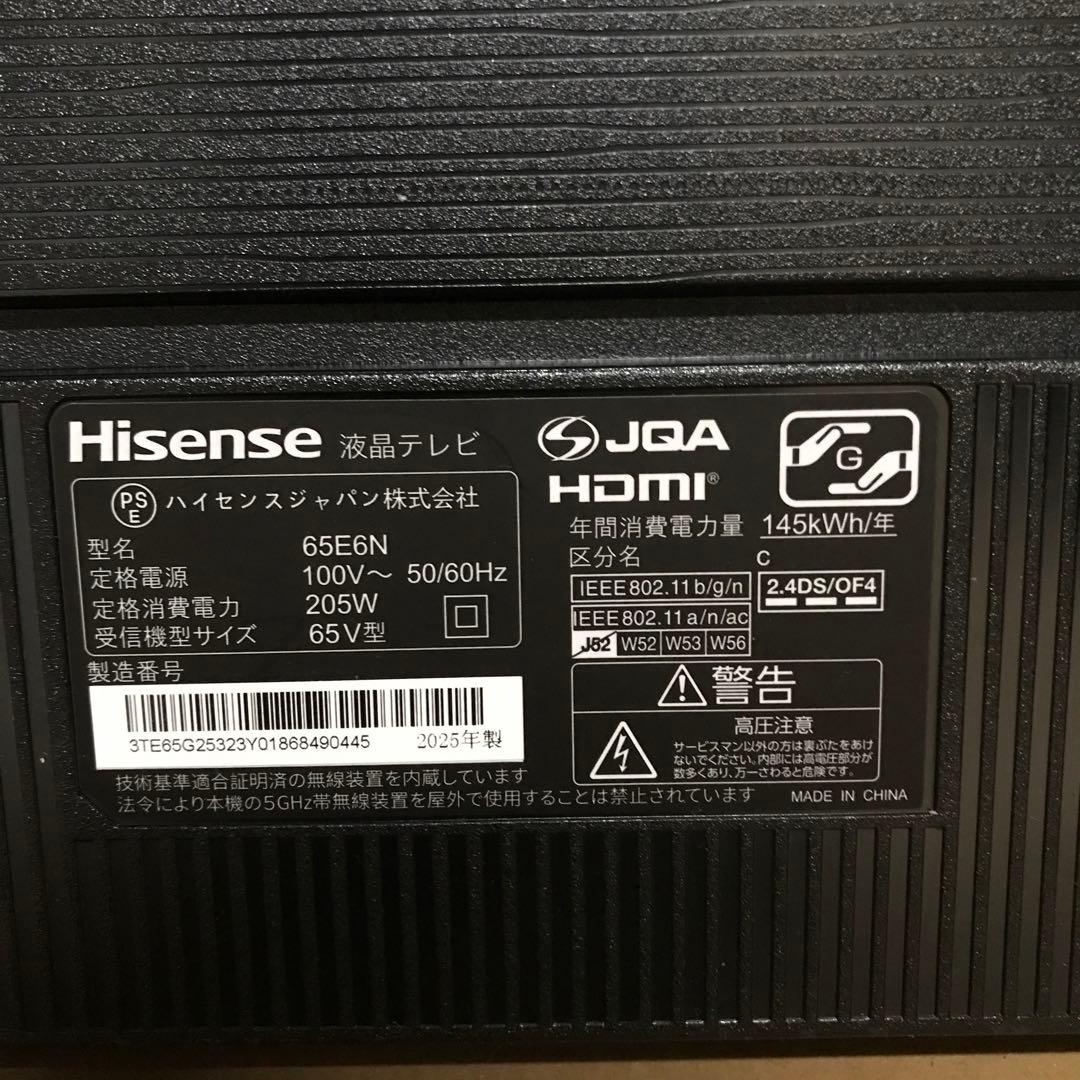 ハイセンス 65インチ 4K 液晶テレビ 65E6N TV