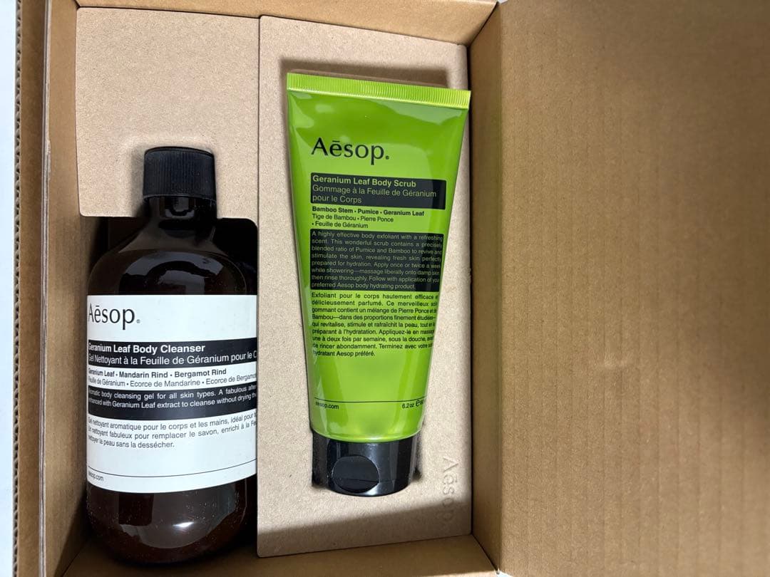 Aesop イソップ　ギフトボックス　スクリーン2