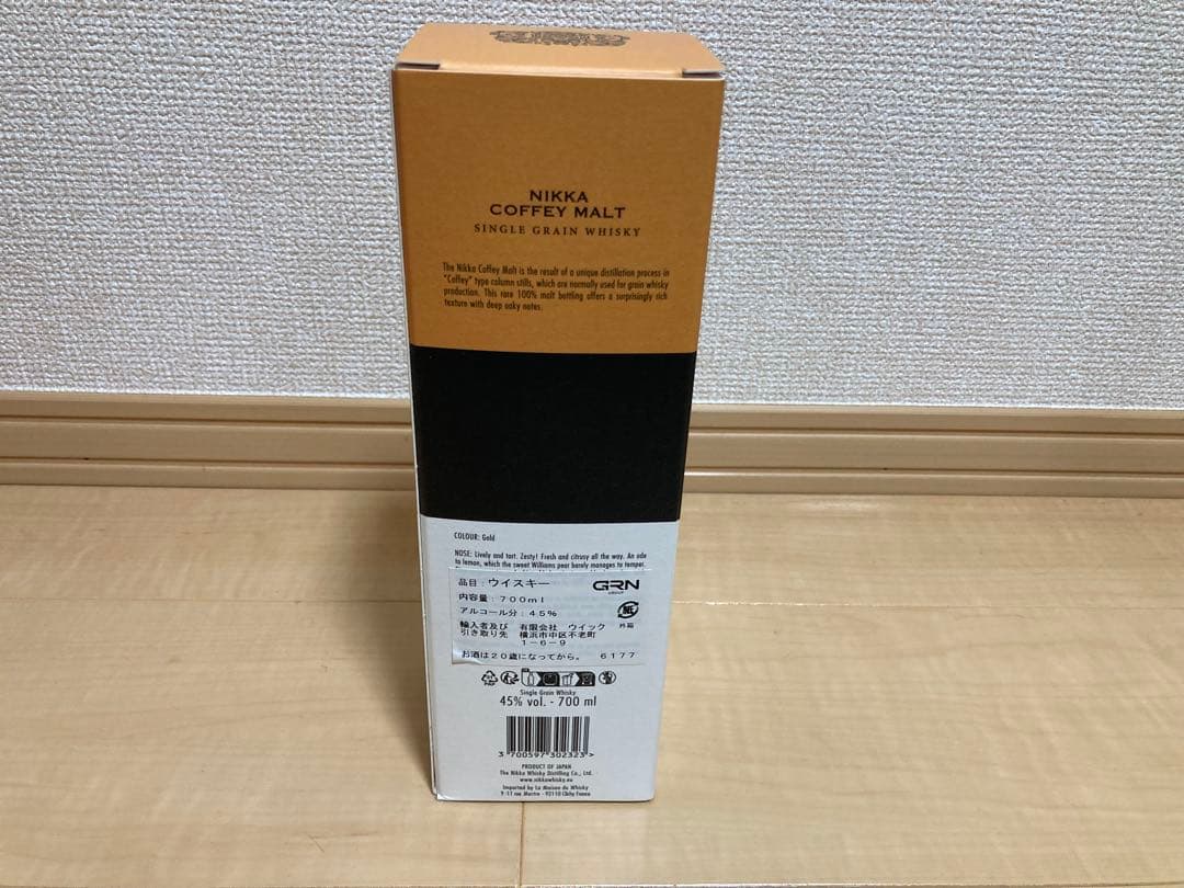 ニッカ　カフェモルトNIKKA COFFEY MALT WHISKY 700ml
