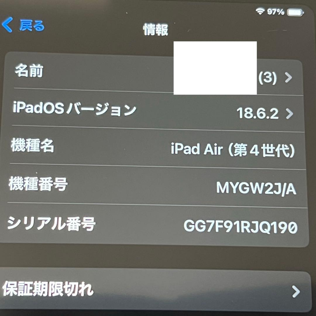 iPad Air第４世代　スペースグレイ　64GB 中古品
