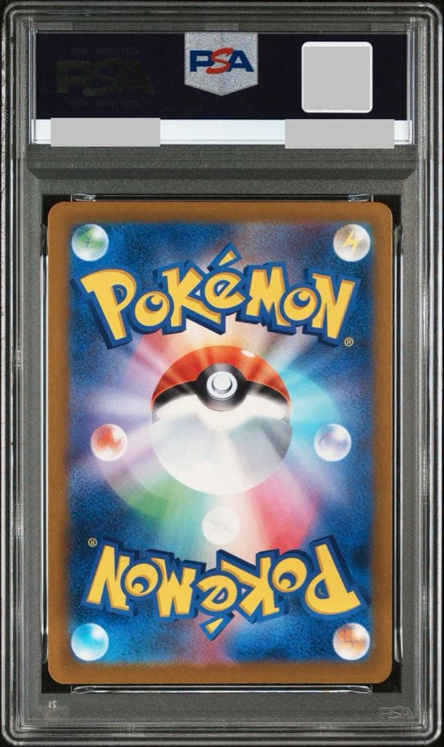 【PSA10】メガゲンガーex MA 230/193 M2a MEGAドリーム