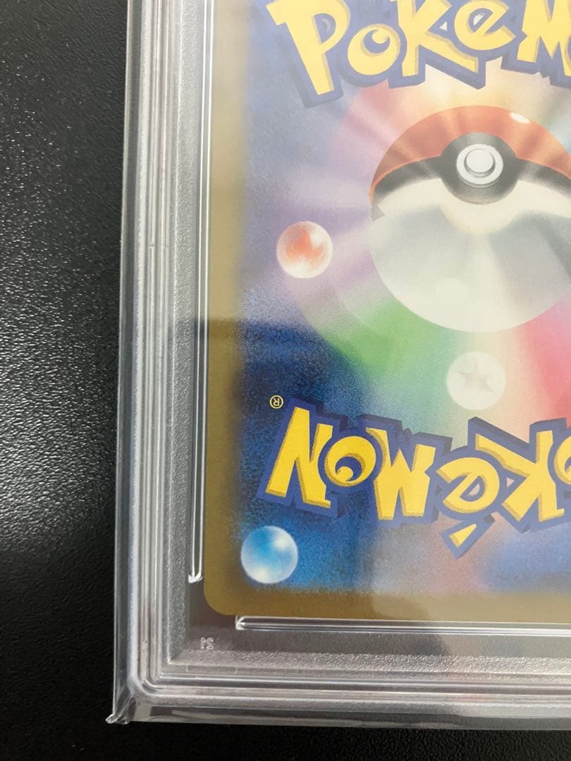 【PSA10】 イーブイ yu nagaba 長場 雄 ポケモンカードゲーム