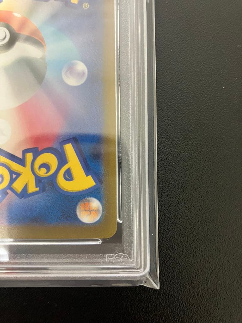 【PSA10】 イーブイ yu nagaba 長場 雄 ポケモンカードゲーム