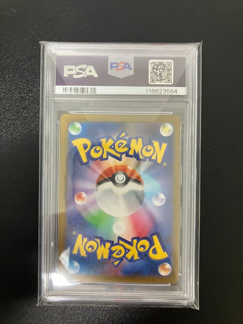 【PSA10】 イーブイ yu nagaba 長場 雄 ポケモンカードゲーム