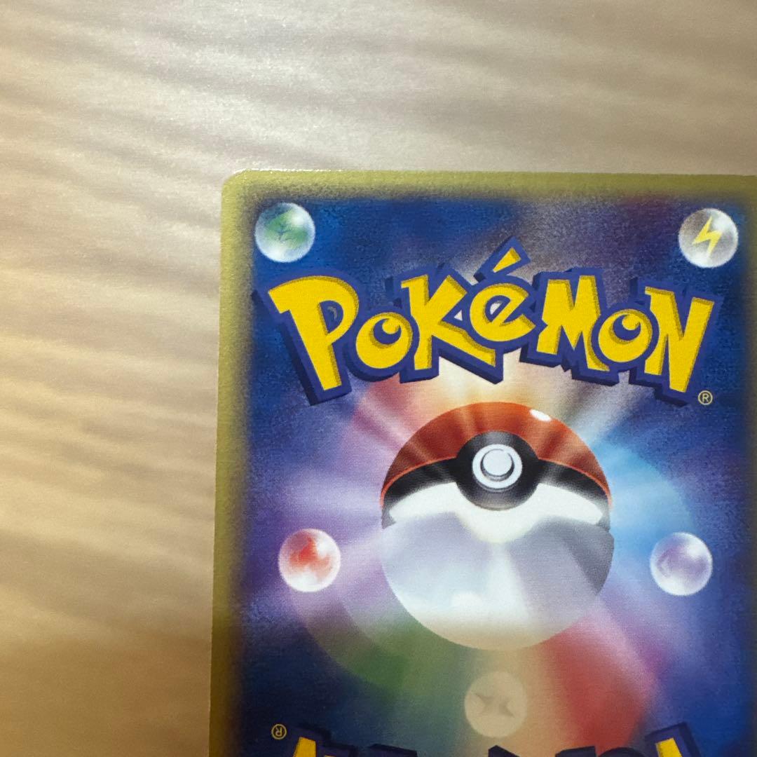 ポケモンカード　ピカチュウ 2枚セット【5999