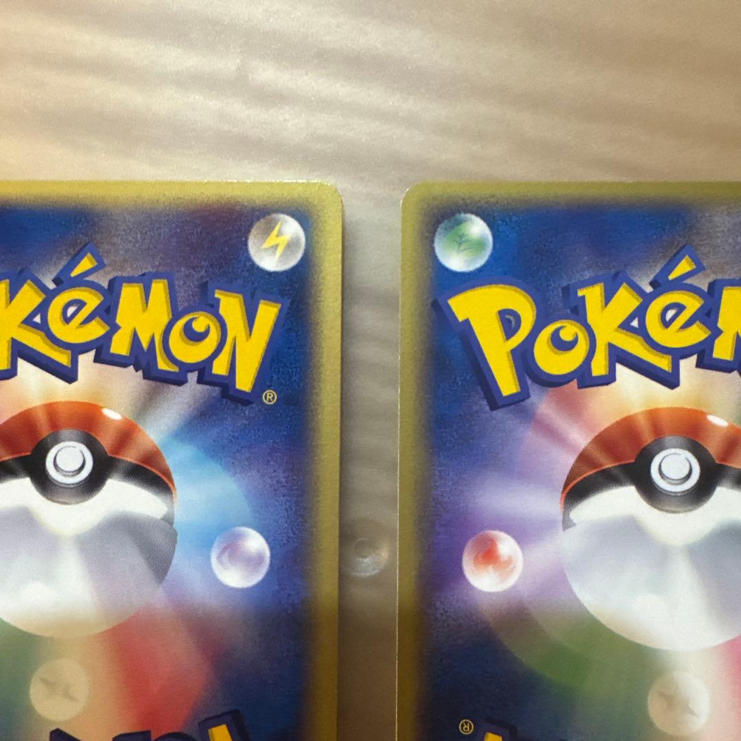 ポケモンカード　ピカチュウ 2枚セット【5999