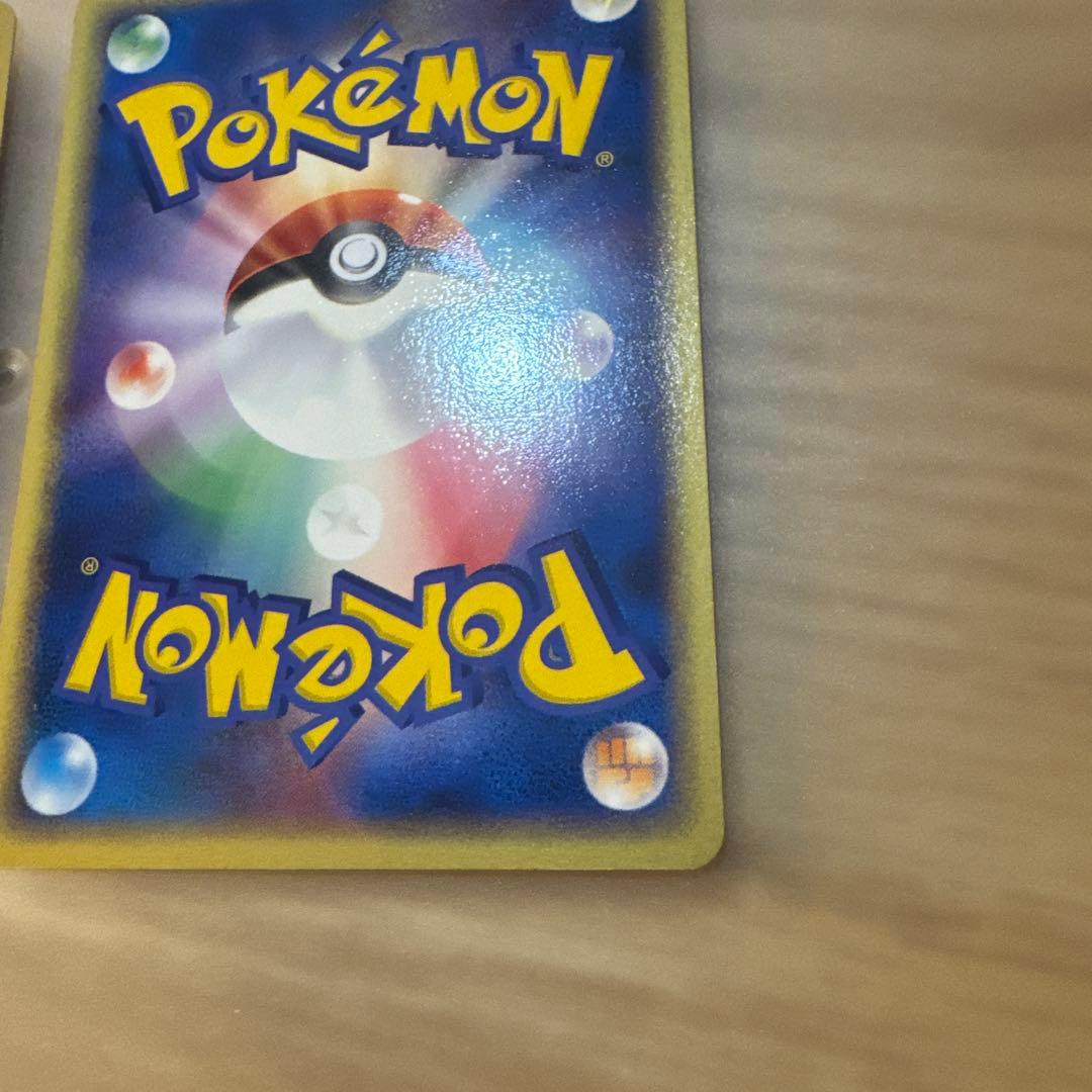 ポケモンカード　ピカチュウ 2枚セット【5999