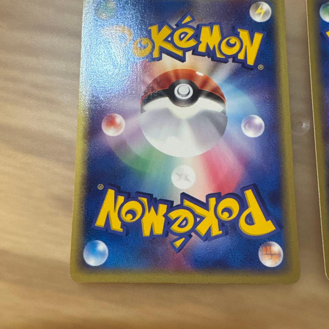 ポケモンカード　ピカチュウ 2枚セット【5999