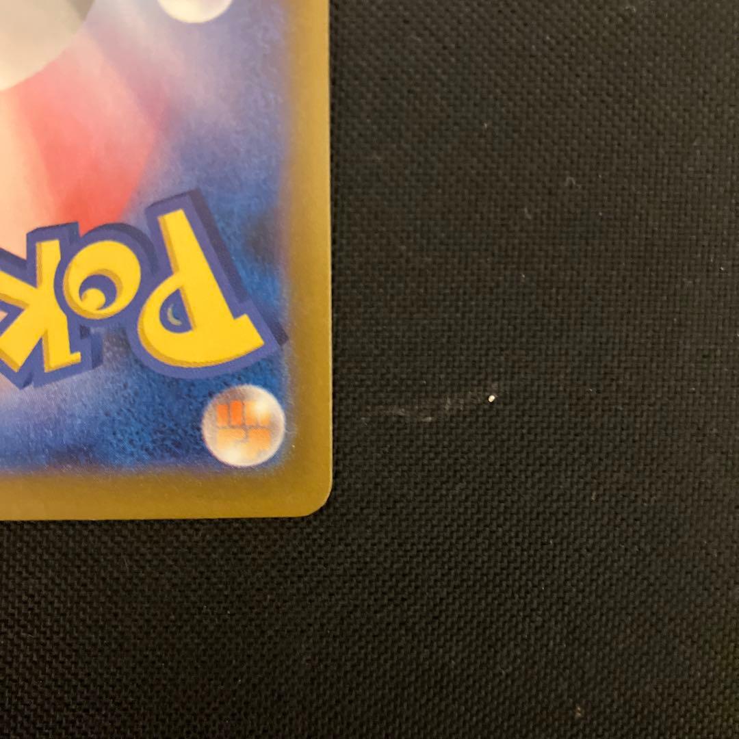 ポケモンカード　ピカチュウex sar megaドリームex