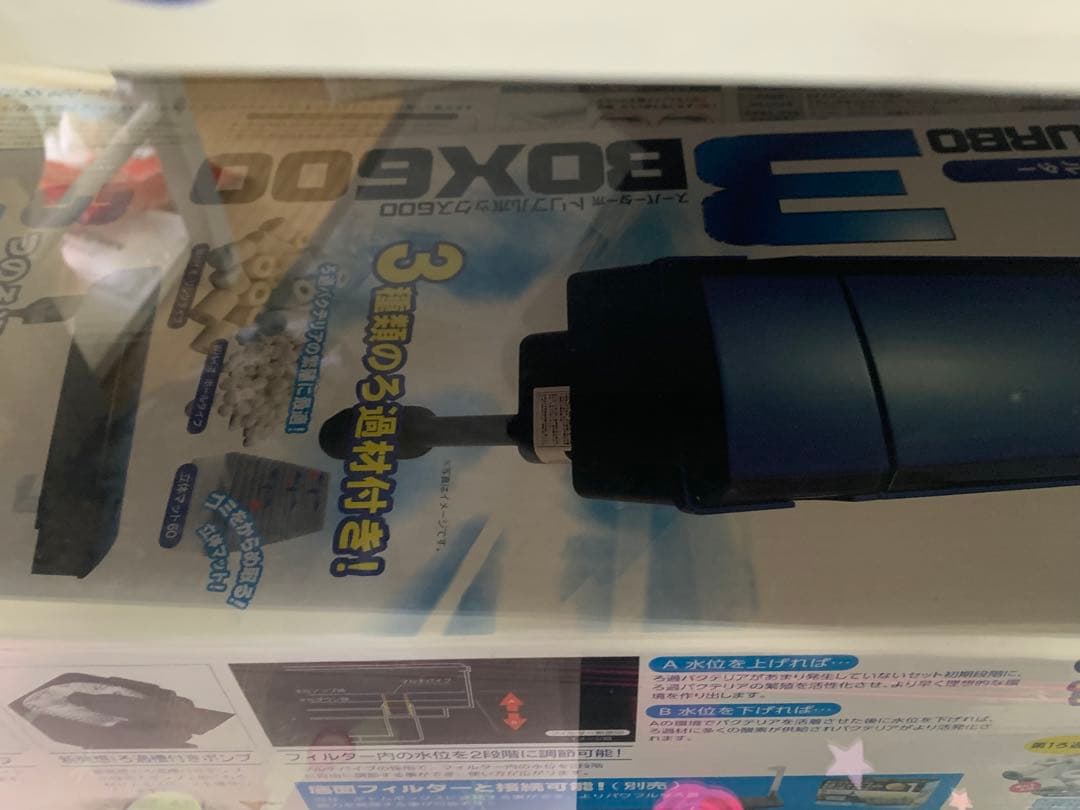 コトブキ アクアリスト600S 観賞魚 4972814014145 1セット